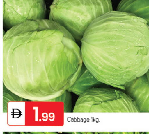 Cabbage available at TALAL MARKET in UAE - Sharjah / Ajman