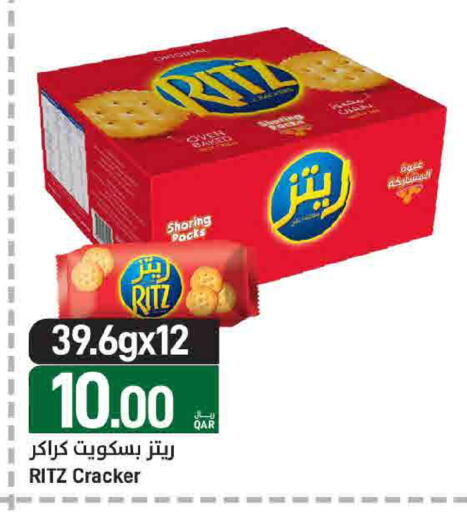 available at ســبــار in قطر - الوكرة