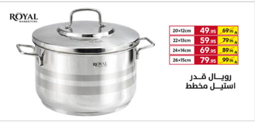 available at Ala Kaifak in KSA, Saudi Arabia, Saudi - Hafar Al Batin