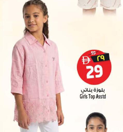 available at Safari Hypermarket  in UAE - Dubai