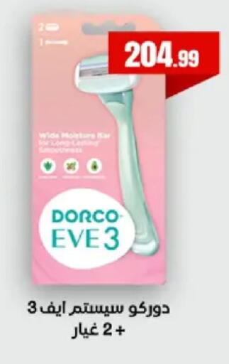 available at MartVille in Egypt - Cairo