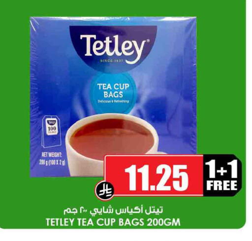 available at Prime Supermarket in KSA, Saudi Arabia, Saudi - Najran