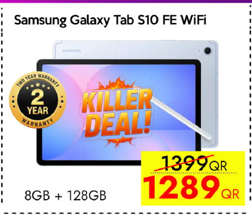 available at CELL PLANET PHONES in Qatar - Al Khor