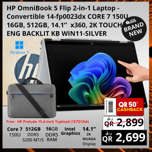 available at برستيج كمبيوتر in قطر - الريان