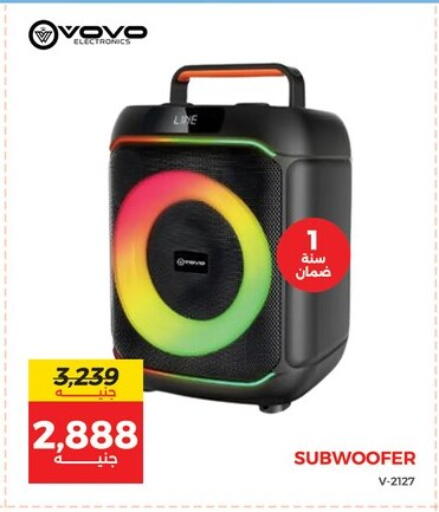 available at رنين in Egypt - القاهرة