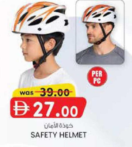 available at ك. الم. للتجارة in الإمارات العربية المتحدة , الامارات - أبو ظبي