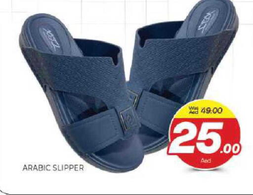 available at المدينة in الإمارات العربية المتحدة , الامارات - الشارقة / عجمان