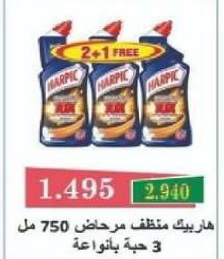 available at جمعية شمال غرب الصليبيخات in الكويت - محافظة الجهراء