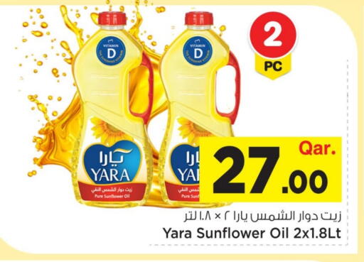 available at مارك & سيف in قطر - الشحانية