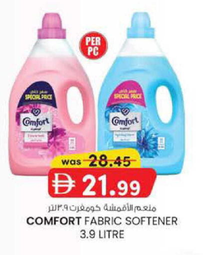 available at Al Safa in UAE - Abu Dhabi