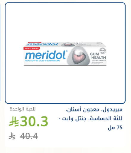 available at صيدليات غاية in مملكة العربية السعودية, السعودية, سعودية - جدة