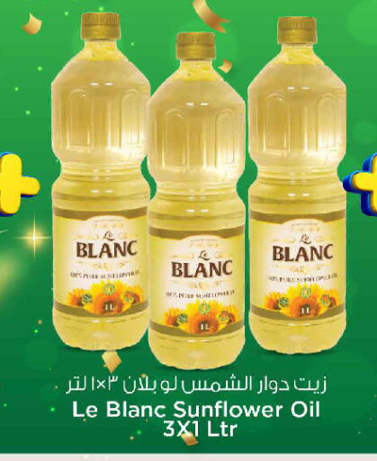 available at مارك & سايف in عُمان - مسقط‎