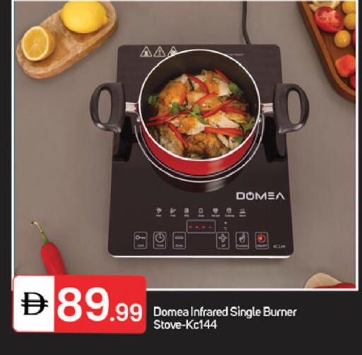 available at سوق طلال in الإمارات العربية المتحدة , الامارات - الشارقة / عجمان