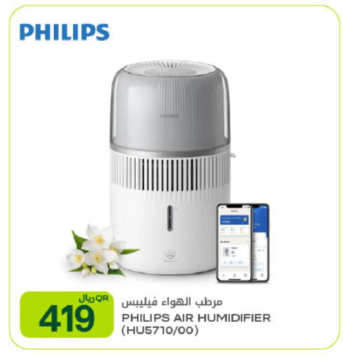 available at شركة الميرة للمواد الاستهلاكية in قطر - أم صلال