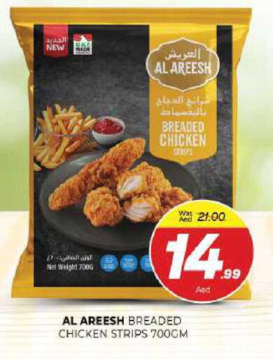 available at المدينة in الإمارات العربية المتحدة , الامارات - الشارقة / عجمان