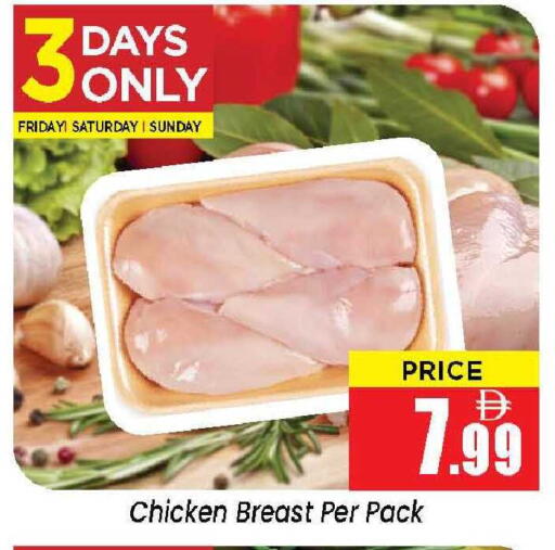 available at نيومارت هايبرماركت in الإمارات العربية المتحدة , الامارات - الشارقة / عجمان