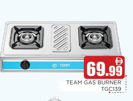 available at عين المدينة هايبرماركت in الإمارات العربية المتحدة , الامارات - الشارقة / عجمان