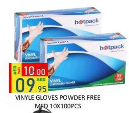 available at رويال جلف هايبرماركت in الإمارات العربية المتحدة , الامارات - أبو ظبي