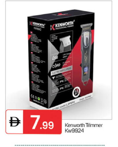 available at سوق طلال in الإمارات العربية المتحدة , الامارات - الشارقة / عجمان