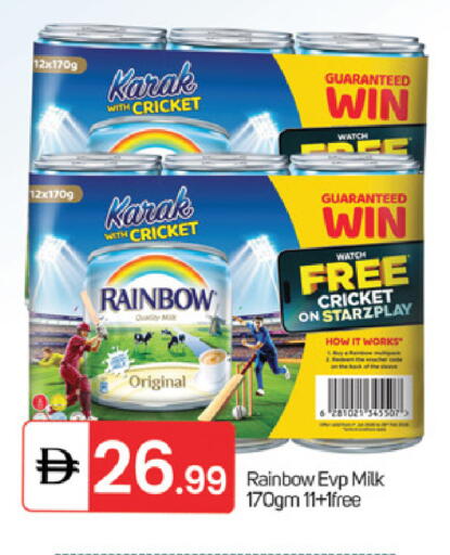 available at سوق طلال in الإمارات العربية المتحدة , الامارات - الشارقة / عجمان