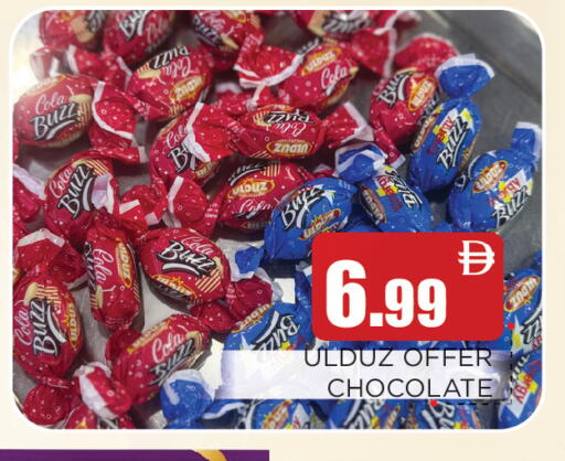 available at عين المدينة هايبرماركت in الإمارات العربية المتحدة , الامارات - الشارقة / عجمان