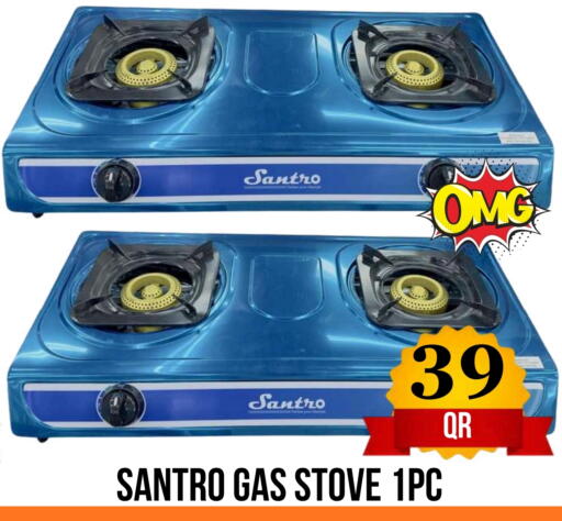 available at Dubai Shopping Center in Qatar - Doha