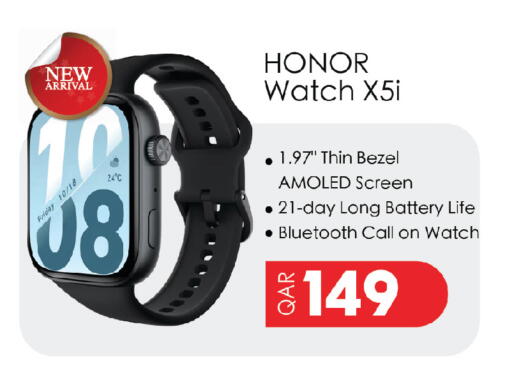 available at السعودية in قطر - الوكرة