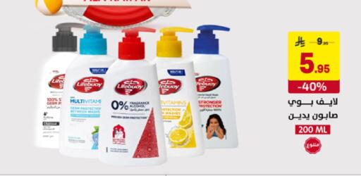 available at Ala Kaifak in KSA, Saudi Arabia, Saudi - Hafar Al Batin