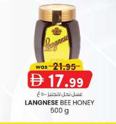 available at ك. إم. هايبرماركت in الإمارات العربية المتحدة , الامارات - ٱلْعَيْن‎