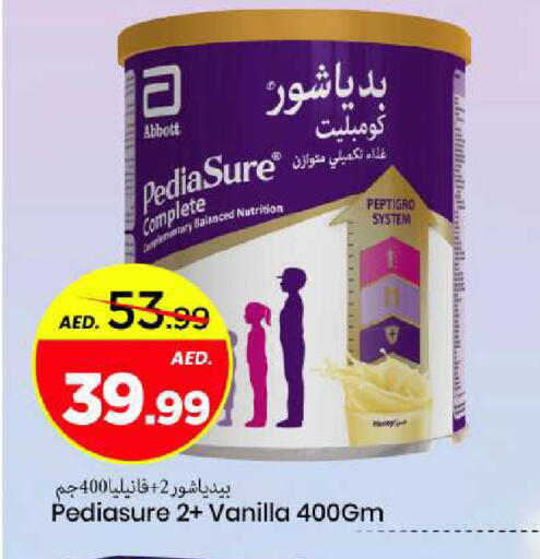 Vanilla available at مارك & سيف in الإمارات العربية المتحدة , الامارات - الشارقة / عجمان