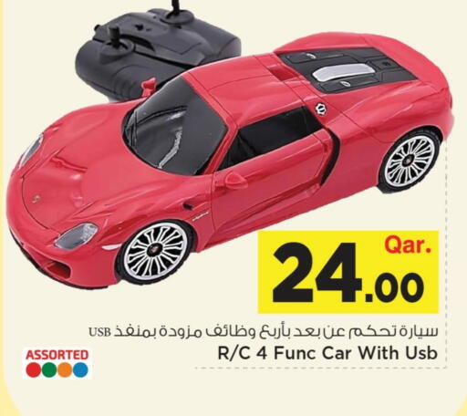 available at مارك & سيف in قطر - الضعاين