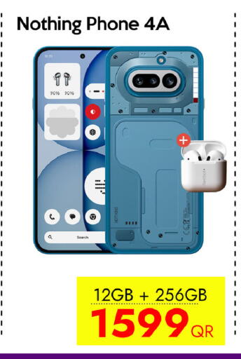 available at سيل بلاينت للهواتف in قطر - الوكرة