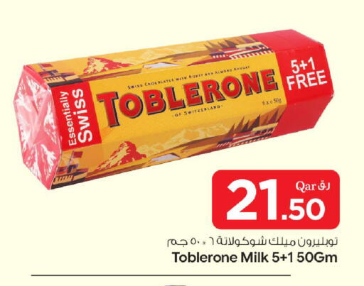 available at Bin Dawood Market in Qatar - Doha