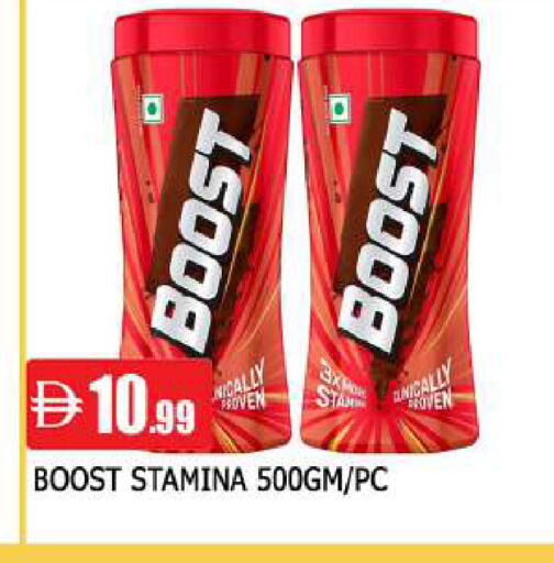 available at AL MADINA in UAE - Sharjah / Ajman