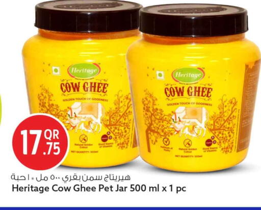 available at سفاري هايبر ماركت in قطر - الريان