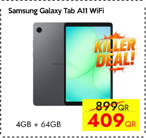 available at CELL PLANET PHONES in Qatar - Al Khor