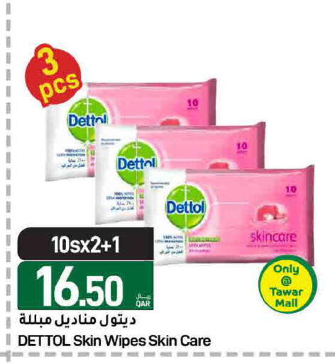 available at ســبــار in قطر - الضعاين