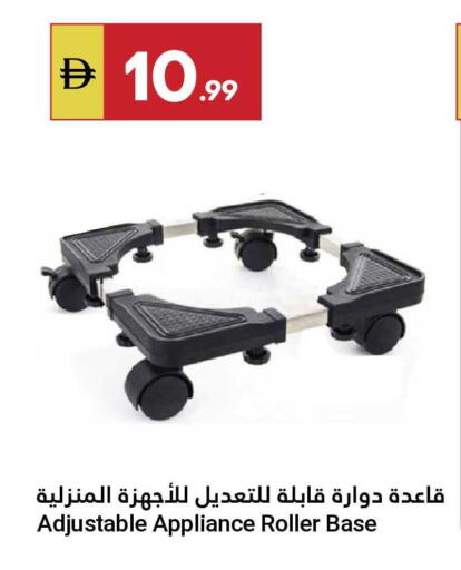 available at Grand Emirates Market in UAE - Abu Dhabi