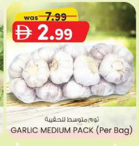 Garlic available at K.M Hypermarket in UAE - Abu Dhabi