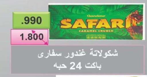 available at جمعية شمال غرب الصليبيخات in الكويت - محافظة الجهراء