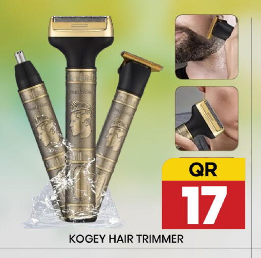 available at نيو ستوب اند شوب @فريج بن عمران in قطر - الوكرة