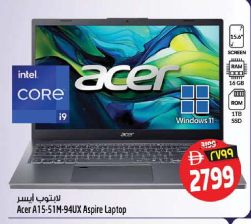 available at Safari Hypermarket  in UAE - Dubai