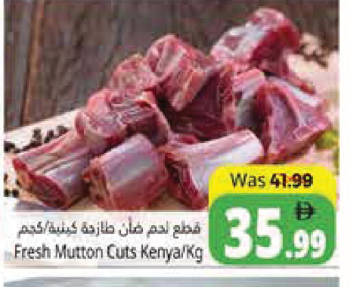 available at هايبر ماركت باسونز in الإمارات العربية المتحدة , الامارات - ٱلْفُجَيْرَة‎