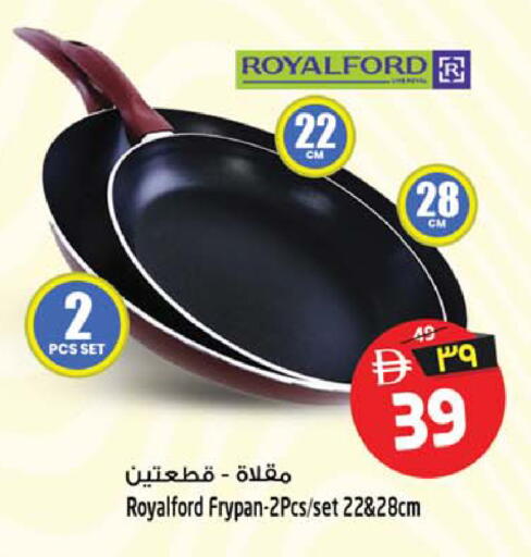 available at سفاري هايبر ماركت in الإمارات العربية المتحدة , الامارات - رَأْس ٱلْخَيْمَة