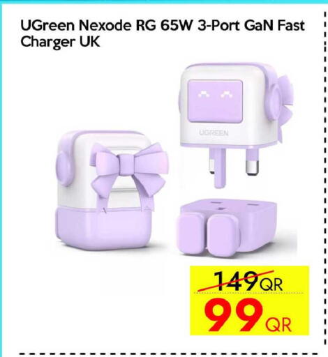 available at iCONNECT  in Qatar - Al Daayen