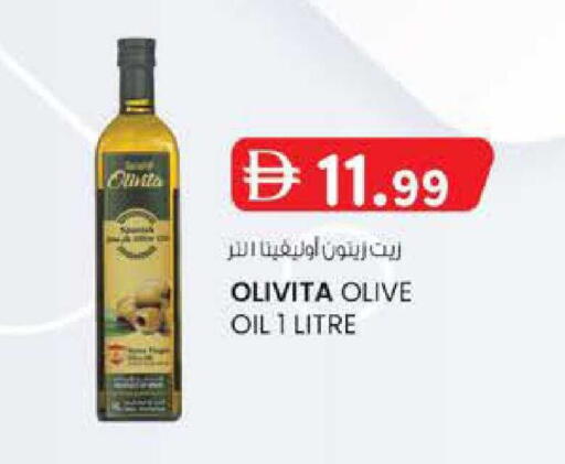 available at Safa Express Supermarket in UAE - Abu Dhabi