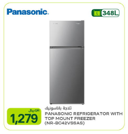 available at شركة الميرة للمواد الاستهلاكية in قطر - الوكرة