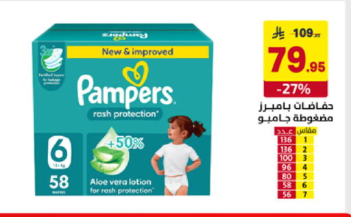 available at على كيفك in مملكة العربية السعودية, السعودية, سعودية - الأحساء‎