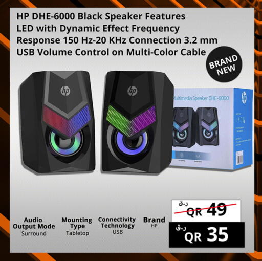 available at برستيج كمبيوتر in قطر - الريان