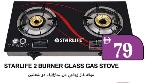 available at سوق المبارك هايبرماركت in الإمارات العربية المتحدة , الامارات - الشارقة / عجمان